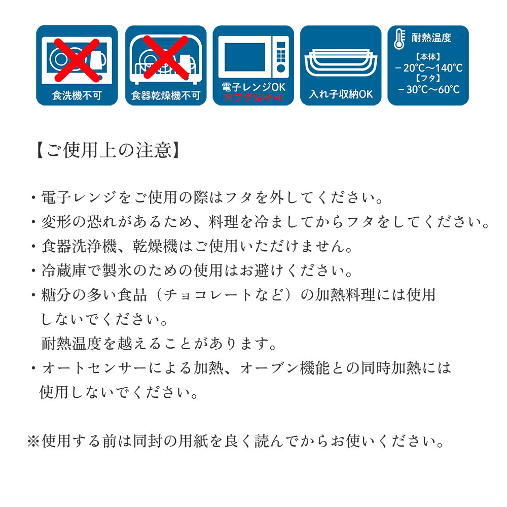 エンバランスレクタングルコンテナ