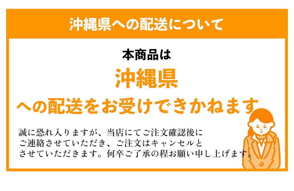 太陽のりんご