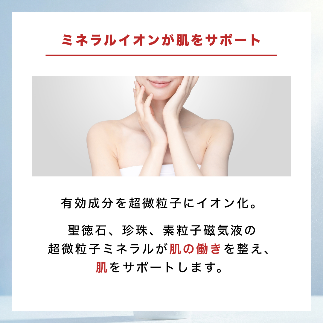 摩訶ゴールドホワイトニングローション 190ml 漢方由来ミネラルイオン