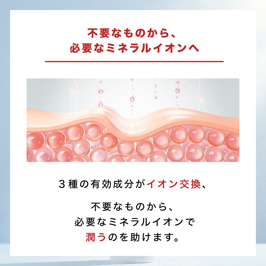 摩訶ゴールドホワイトニングローション 190ml 漢方由来ミネラルイオン