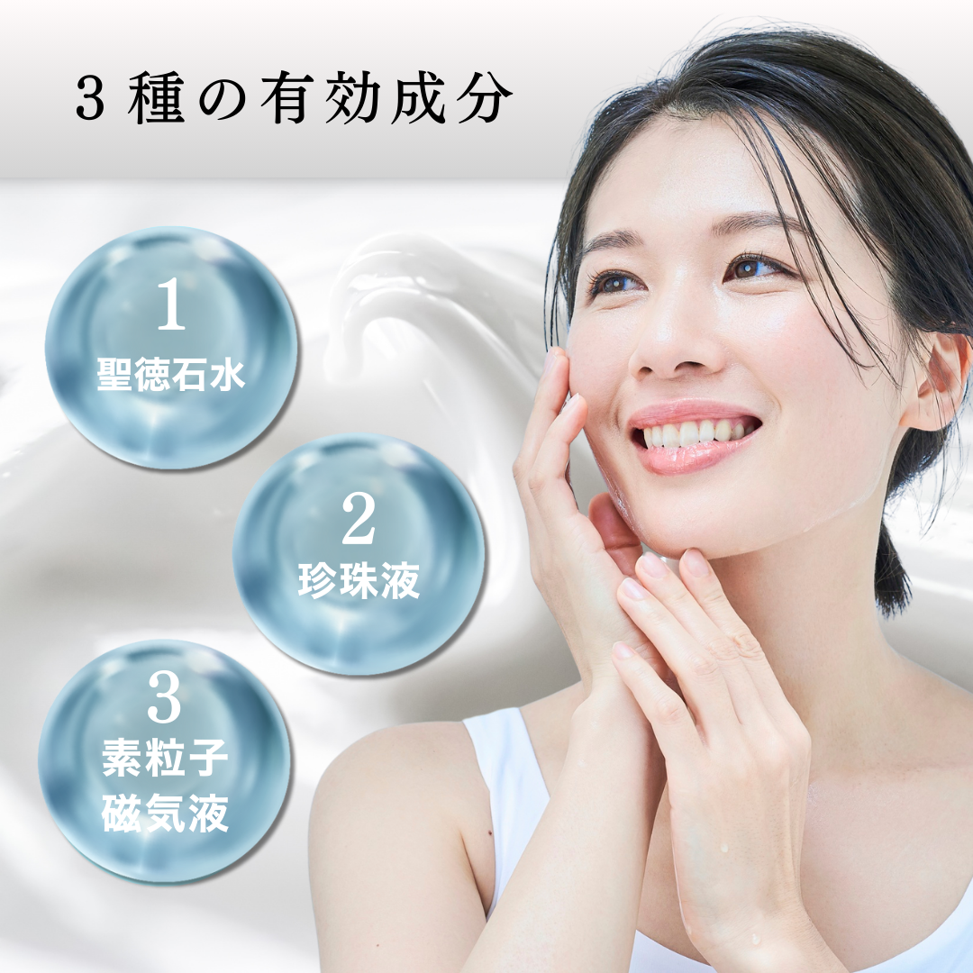 摩訶ゴールドホワイトニングローション 190ml 漢方由来ミネラルイオン 