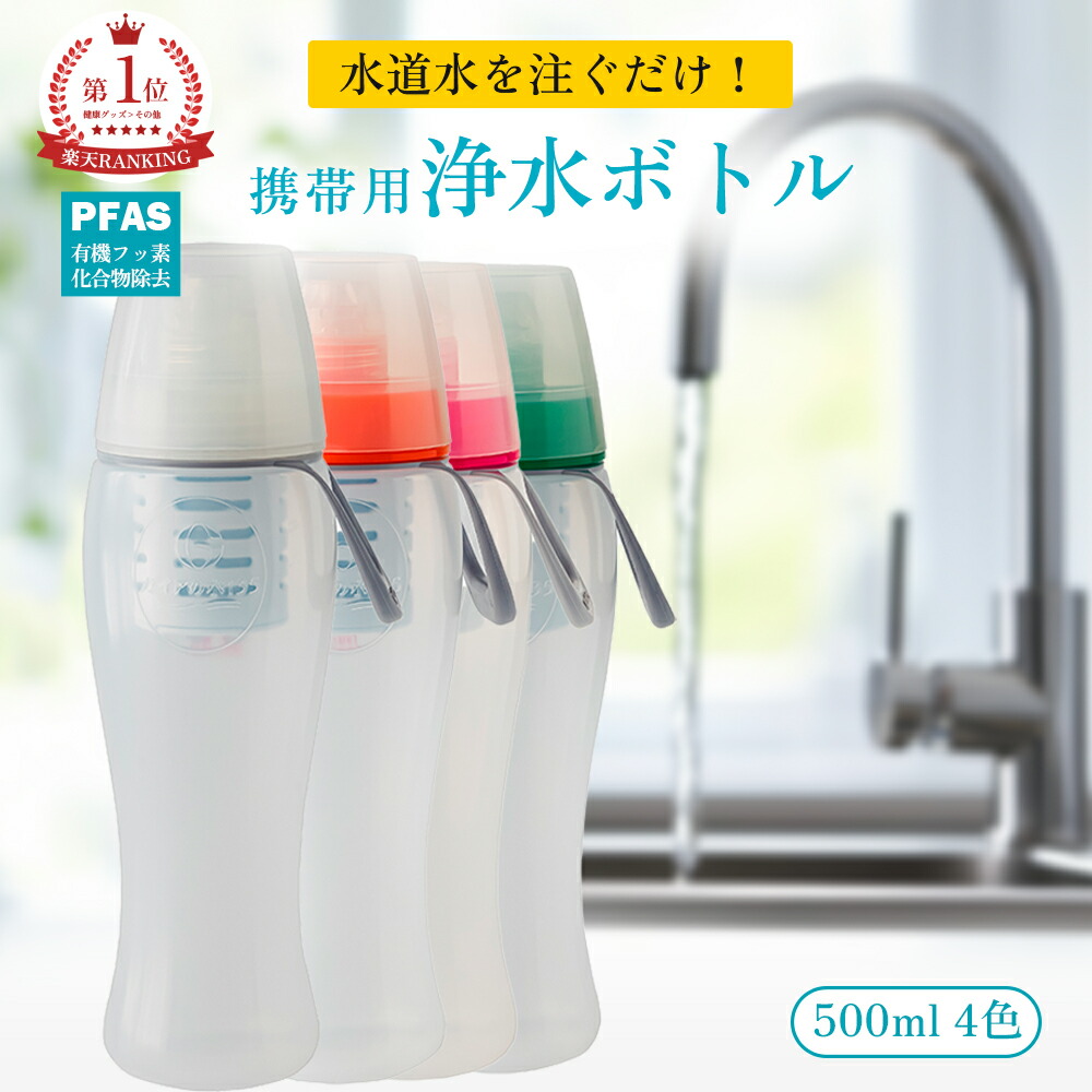 ガイアの水135 【正規代理店】ガイアライトボトル カートリッジ 2個