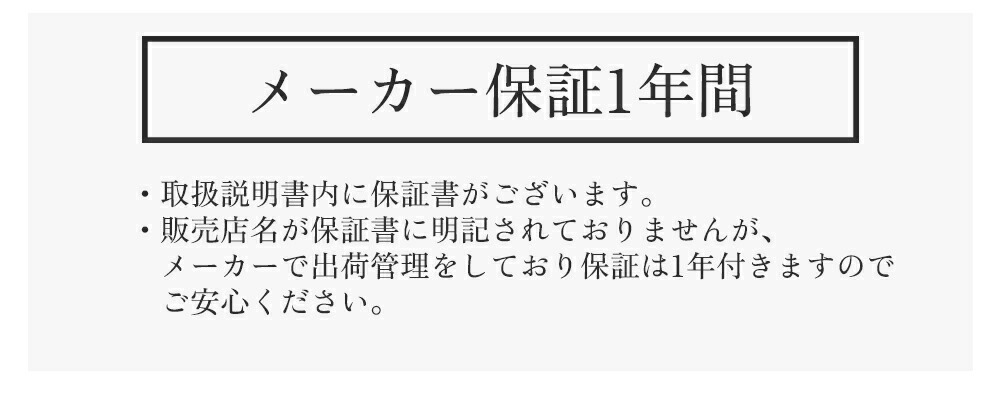 タカダイオン電位治療器