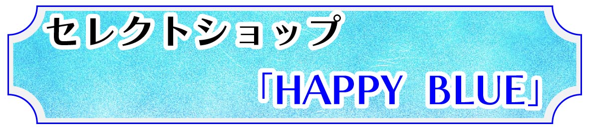 バンドーレン ソプラノサクソフォンリード ジャバ・ファイルド・レッド