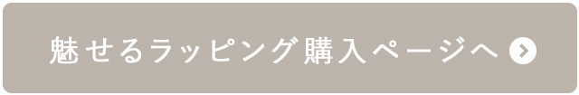 ミセラバナー