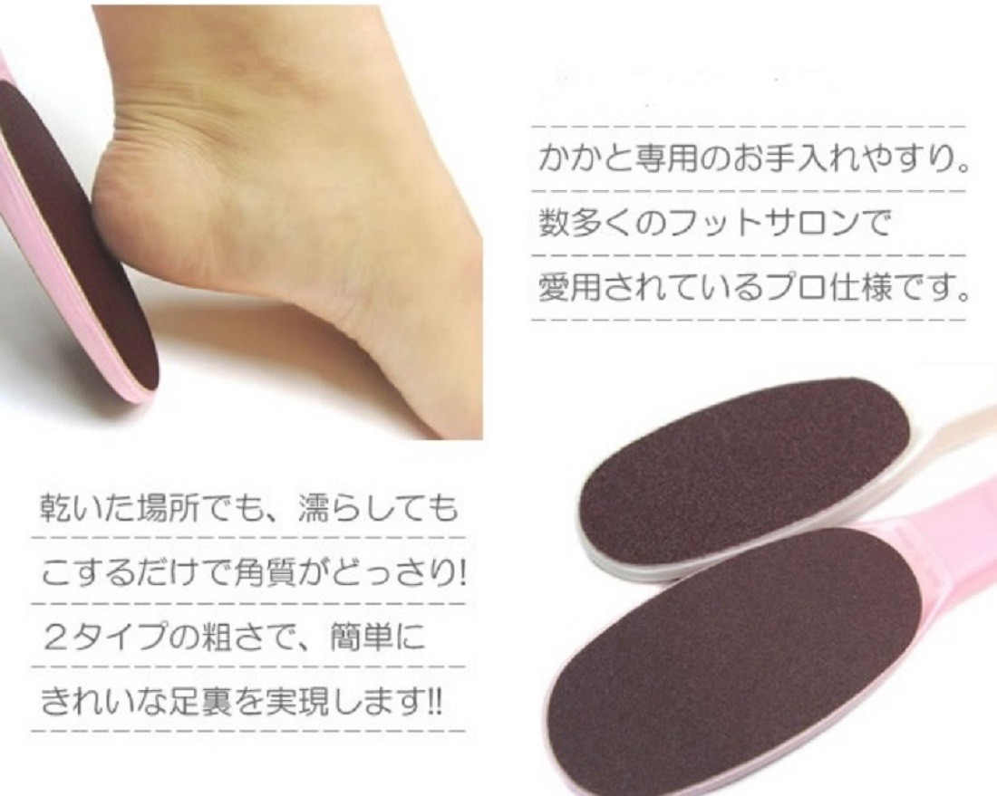 新品！フットケアマシン　角質除去 かかと　つるつる　なめらかお肌 楽天市場】かかと 角質除去 足裏 フットケア【3袋セット】角質