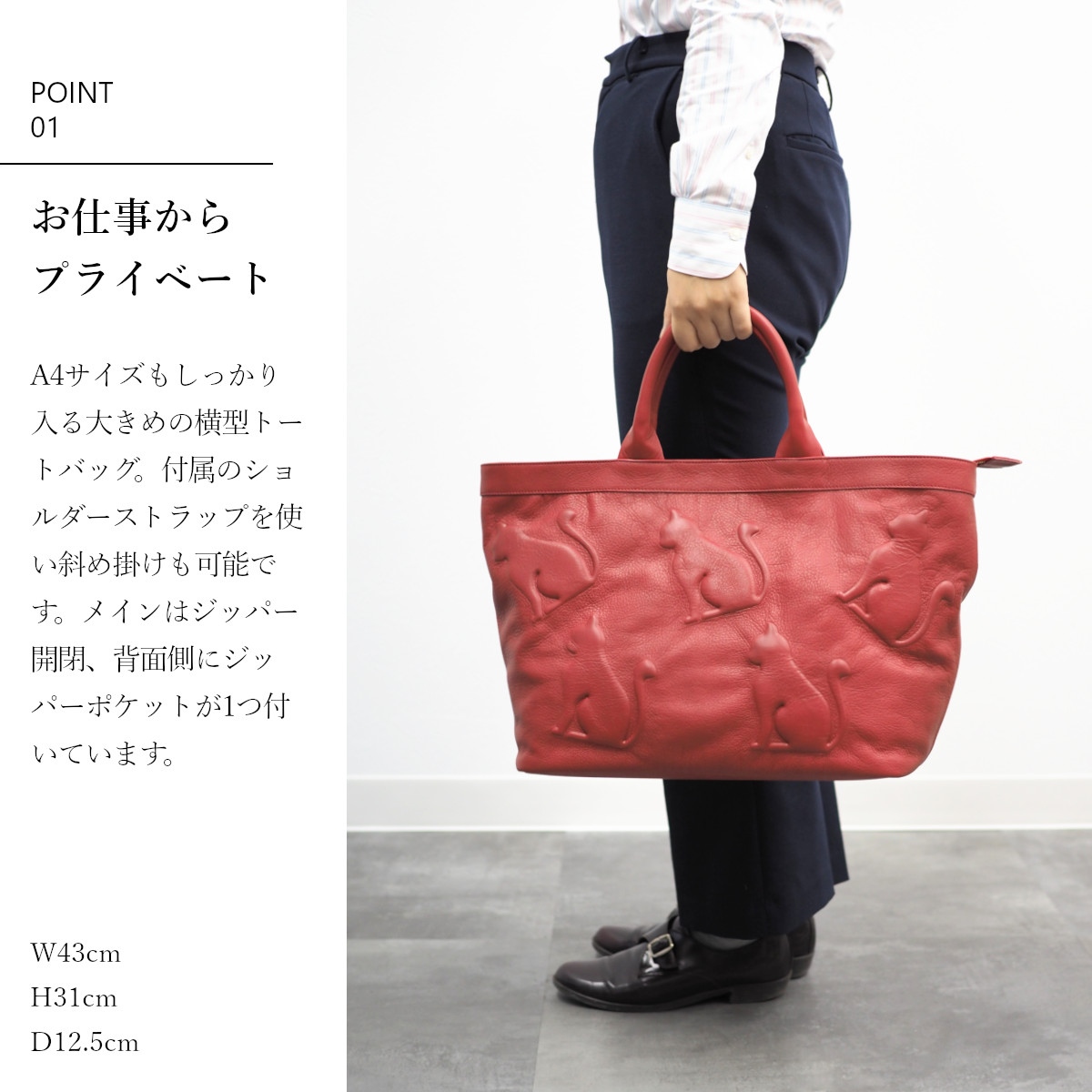 IOPELLE イオペレ 551 TOTE BAG トートバッグ A4 ビジネス ショルダー