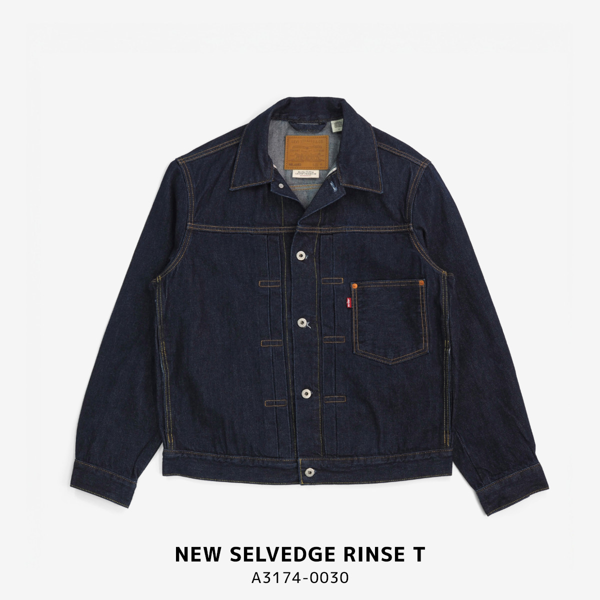 Levi's（リーバイス） A3174 TYPE1 TRUCKER タイプ1 ファースト デニム
