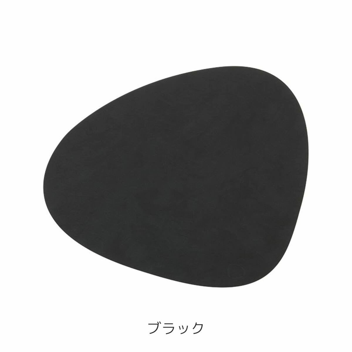 LIND DNA カーブ プレイスマット NUPO L 37x44cm リンドディーエヌエー