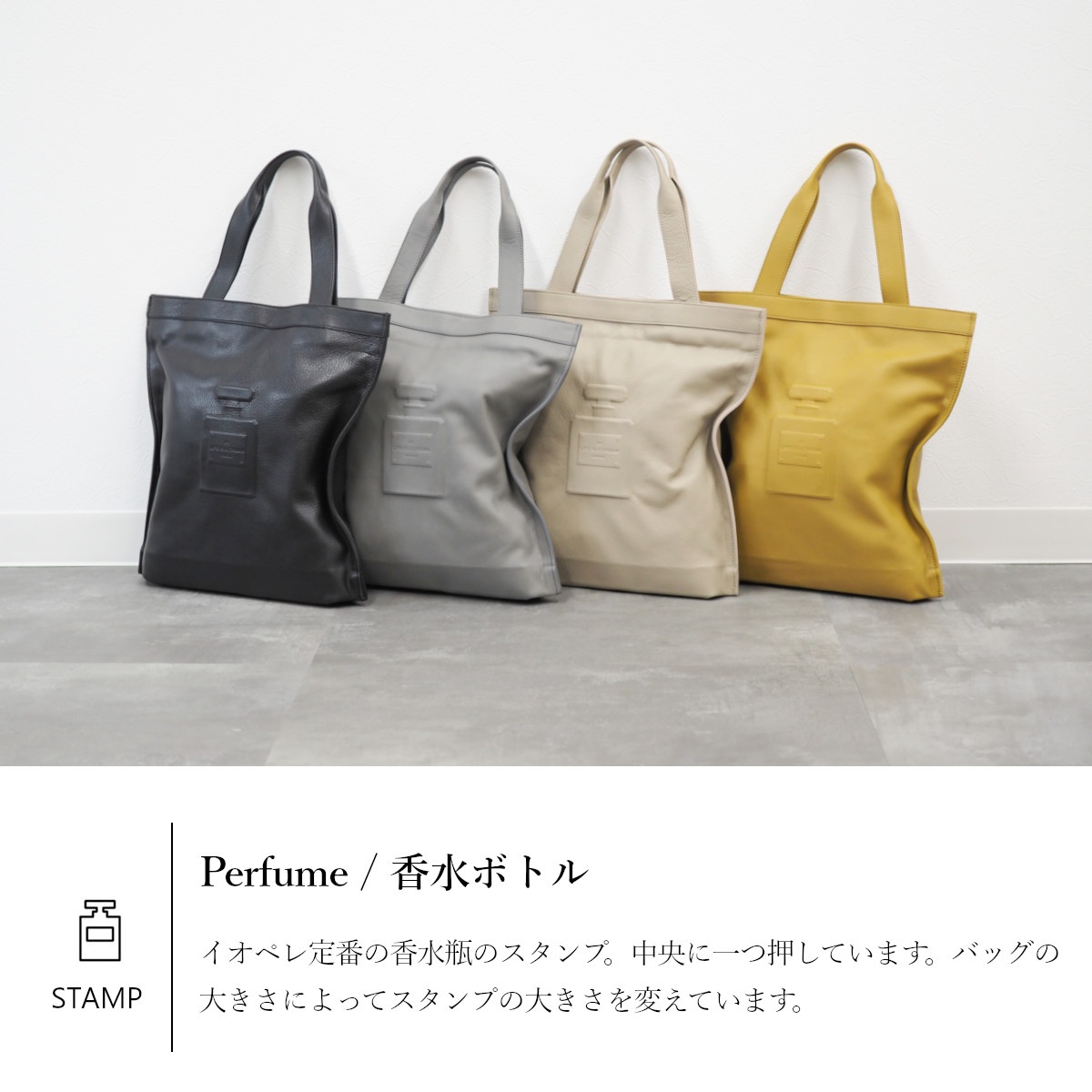 IOPELLE イオペレ 正規代理店 AURORA TOTE BAG トート バッグ 縦型トート ビジネス A4 型押し スタンプ 香水瓶 レザー  本革 イタリア製 : iopelle-aurora-2 : HAPPY SUN - 通販 - Yahoo!ショッピング