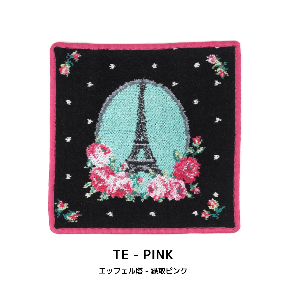 2枚セット】FEILER エッフェル塔 刺繍 ハンカチ ネイビー