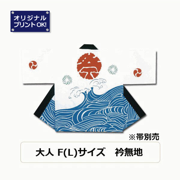 個性派法被