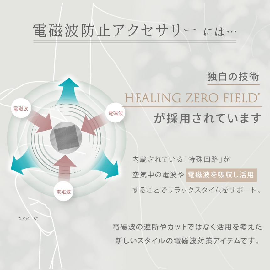 電磁波防止リング Amuheur PROTECT RING | 電磁波防止グッズ 電磁波 電磁波防止 電磁波対策 電磁波対策グッズ リング 指輪 健康  5G 対策 防止 おしゃれ かわいい : am-pr : ハッピートークYahoo!ショッピング店 - 通販 - Yahoo!ショッピング