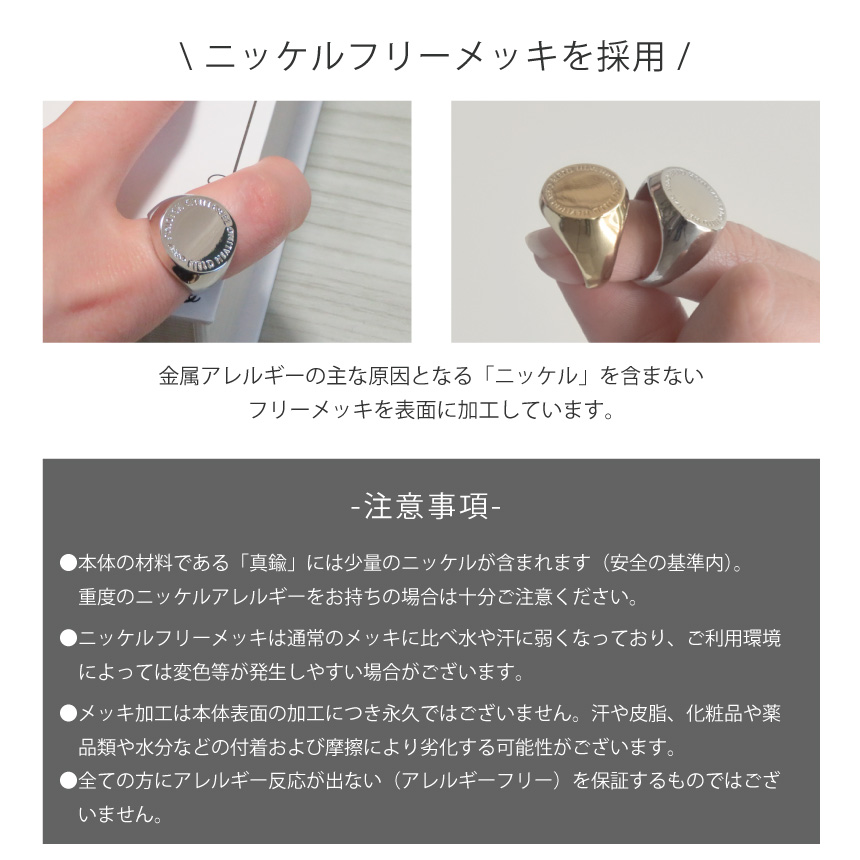 電磁波防止リング Amuheur PROTECT RING | 電磁波防止グッズ 電磁波 電磁波防止 電磁波対策 電磁波対策グッズ リング 指輪 健康  5G 対策 防止 おしゃれ かわいい