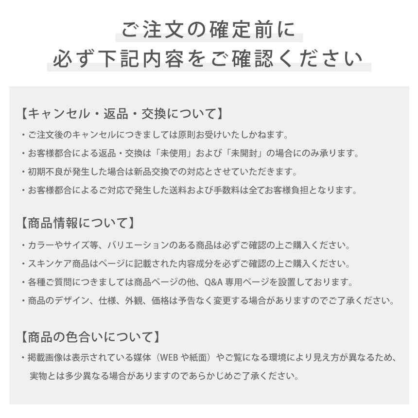 HAPPY TALK 【最大2000円OFFクーポン 4/25(金)23:59迄 】 電磁波