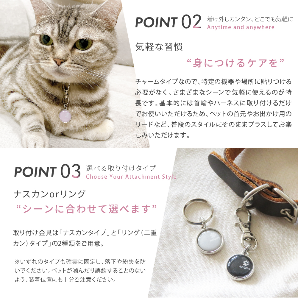 HAPPY TALK（ハッピートーク） 電磁波対策 チャーム animal protect