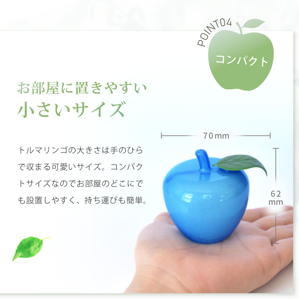 トルマリンゴ 5個セット プレゼント ギフト プチギフト インテリア雑貨 りんご 置物 おしゃれ 癒しグッズ 記念日 お祝い ナチュラル 卓上 送料無料 | HAPPY TALK | 07