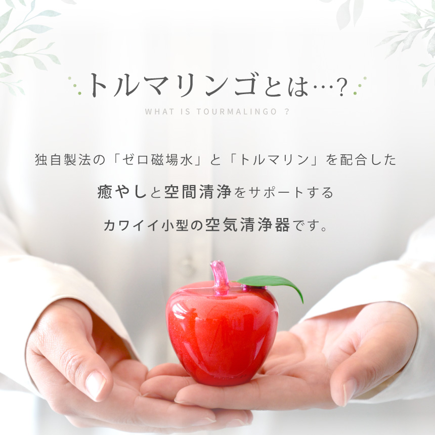 トルマリンゴ 3個セット インテリア雑貨 プレゼント ギフト プチギフト りんご 置物 雑貨 おしゃれ 癒し 癒しグッズ 誕生日 お祝い 卓上 送料無料 関連画像2
