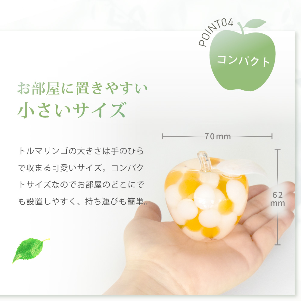 HAPPY TALK（ハッピートーク） トルマリンゴ drop インテリア雑貨