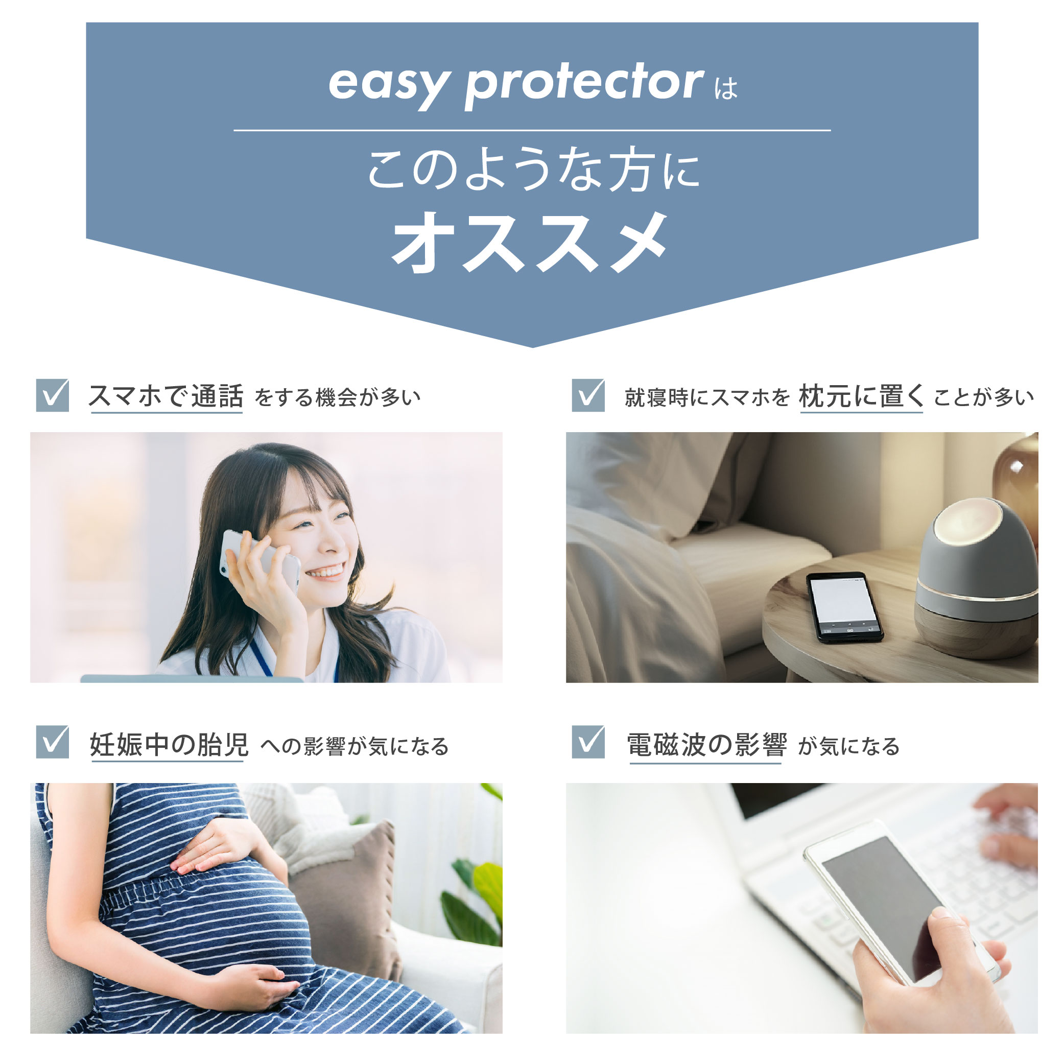 電磁波対策 シール easy protector Ash Tone 電磁波 電磁波防止 電磁波対策グッズ 電磁波防止グッズ スマホ 携帯 5g 対策 防止 送料無料 関連画像1