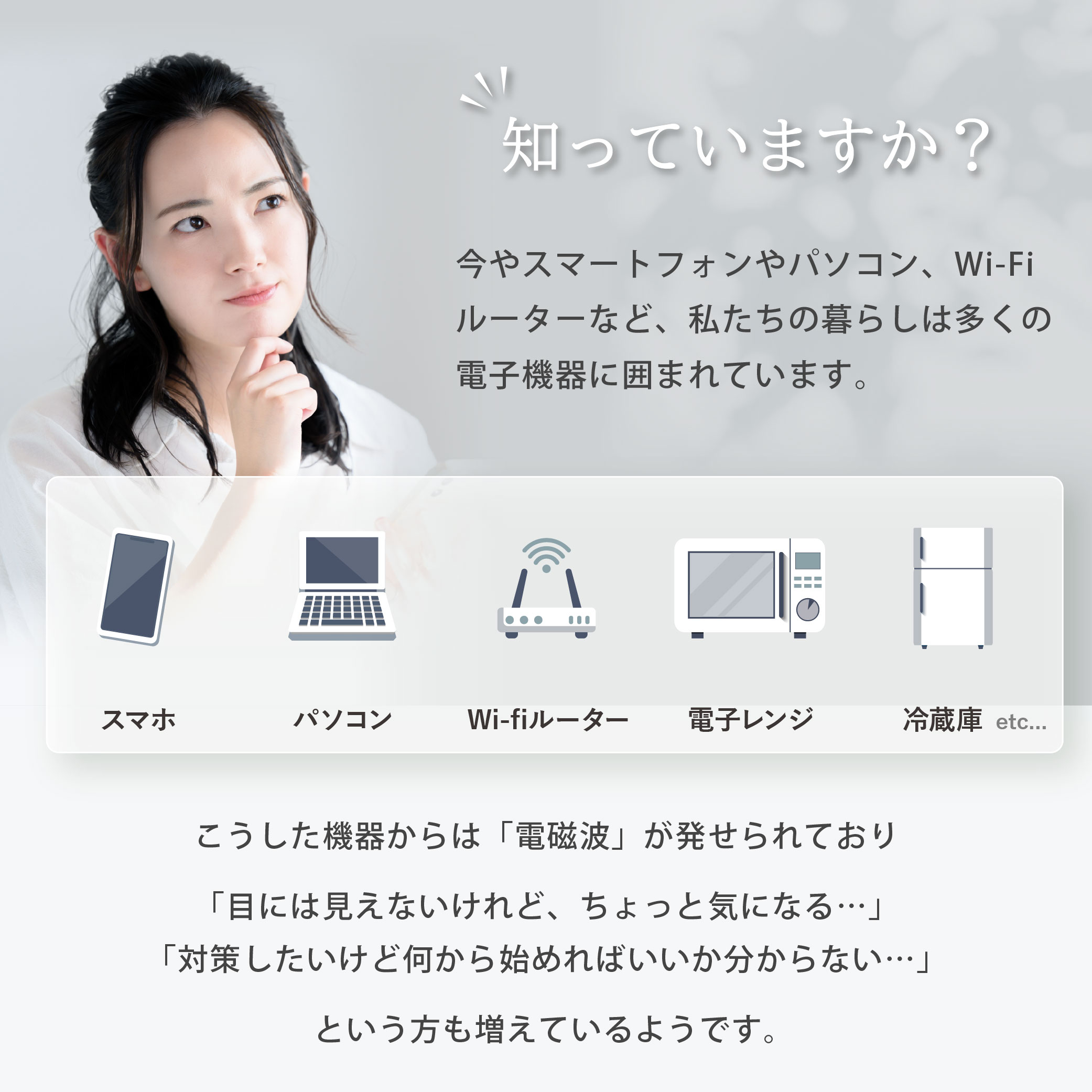 電磁波対策 シール easy protector Ash Tone 電磁波 電磁波防止 電磁波対策グッズ 電磁波防止グッズ スマホ 携帯 5g 対策 防止 送料無料 関連画像2