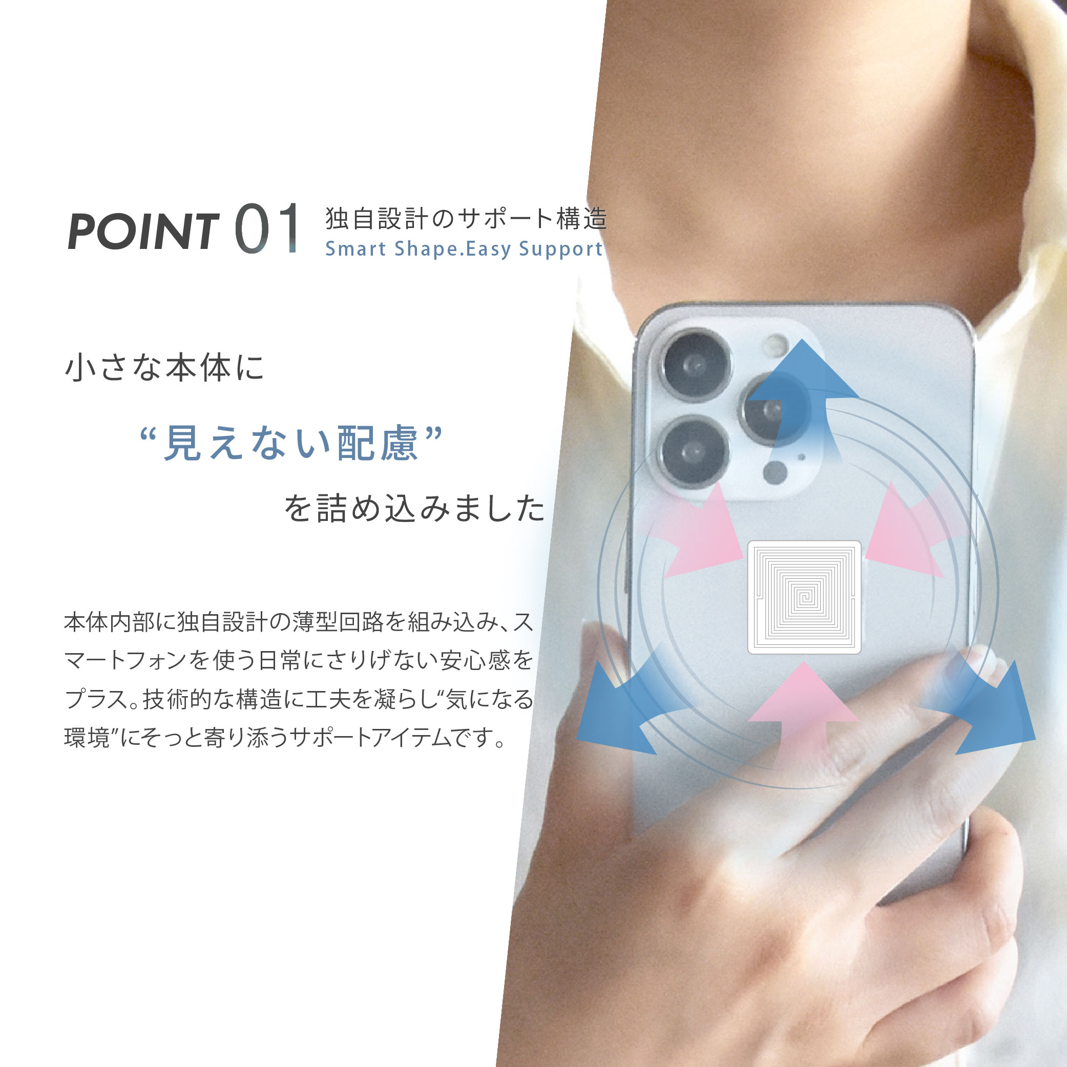 電磁波対策 シール easy protector Ash Tone 電磁波 電磁波防止 電磁波対策グッズ 電磁波防止グッズ スマホ 携帯 5g 対策 防止 送料無料 関連画像4