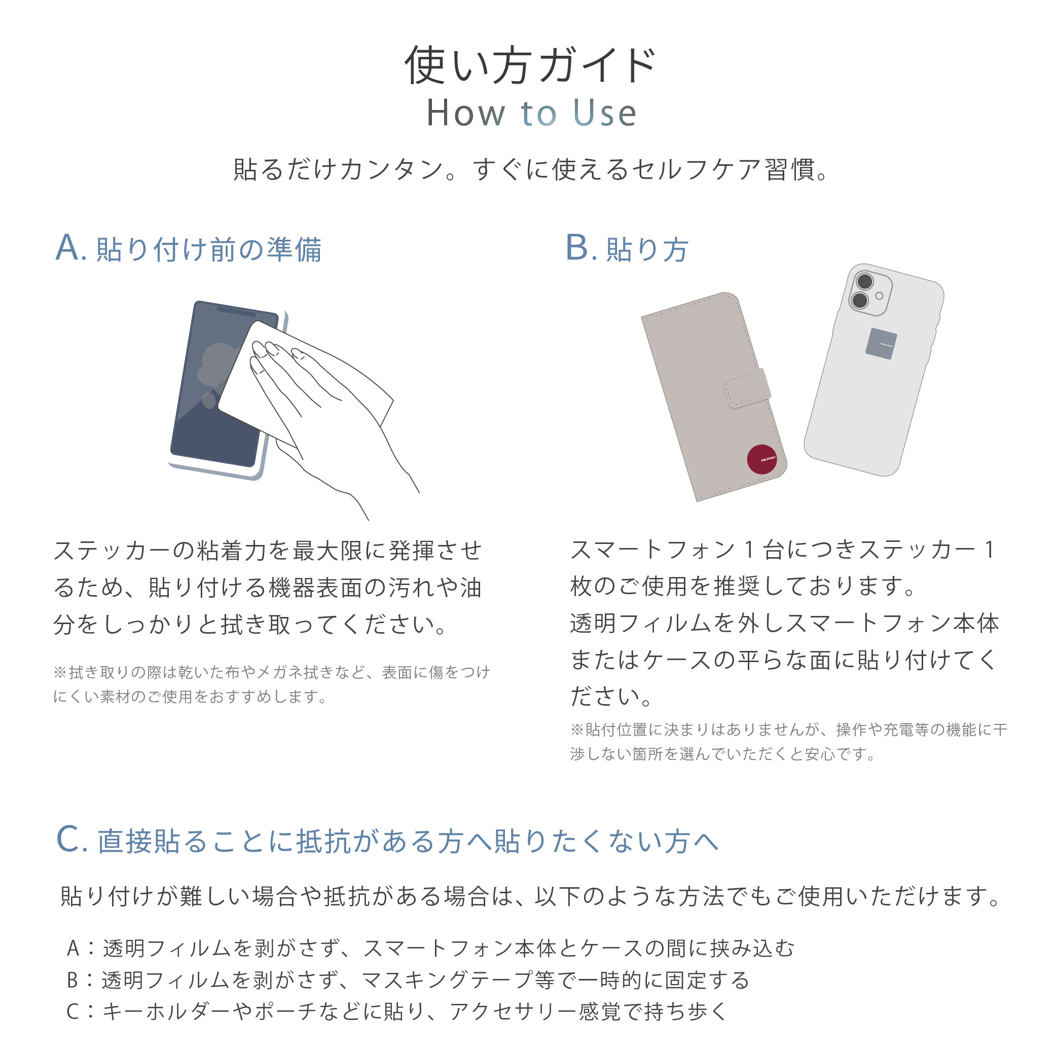 HAPPY TALK（ハッピートーク） 電磁波対策 シール easy protector Ash