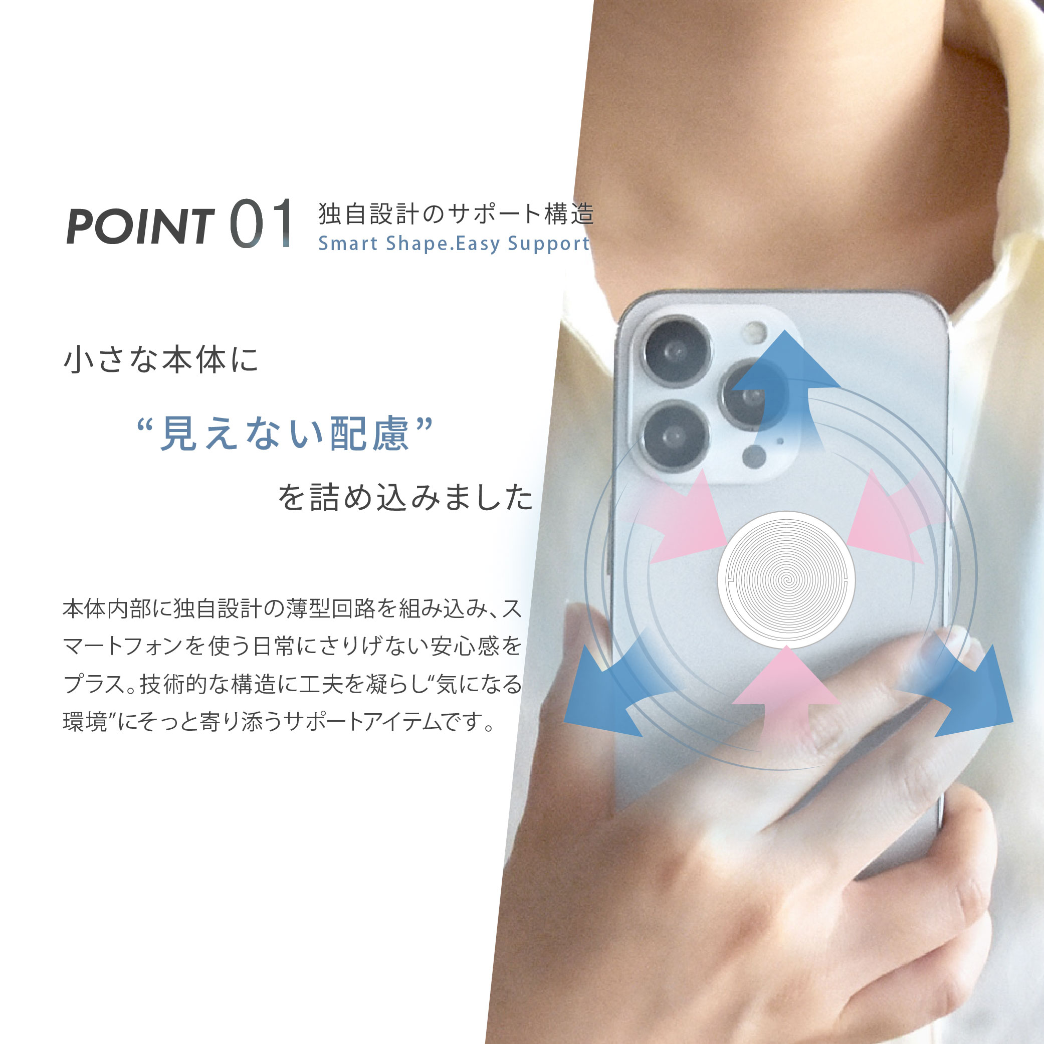 電磁波防止シールのおすすめ人気商品一覧 通販 - Yahoo!ショッピング