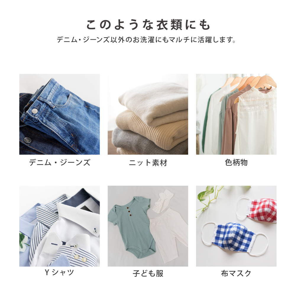 HAPPY TALK（ハッピートーク） デニム用 洗剤 J-Washer 1000ml