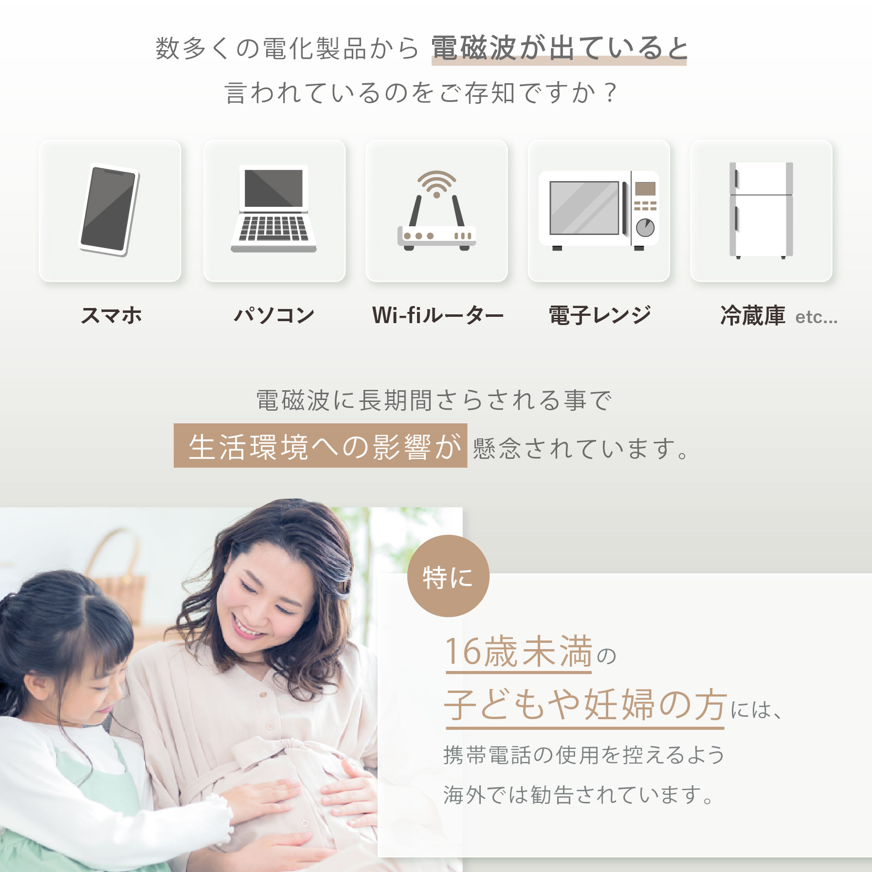 電磁波防止チャーム PROTECT CHARM 2個セット | 電磁波 電磁波防止 電磁波防止グッズ 電磁波対策 電磁波対策グッズ キーホルダー チャーム 健康 5G 対策｜happy-talk1985｜03