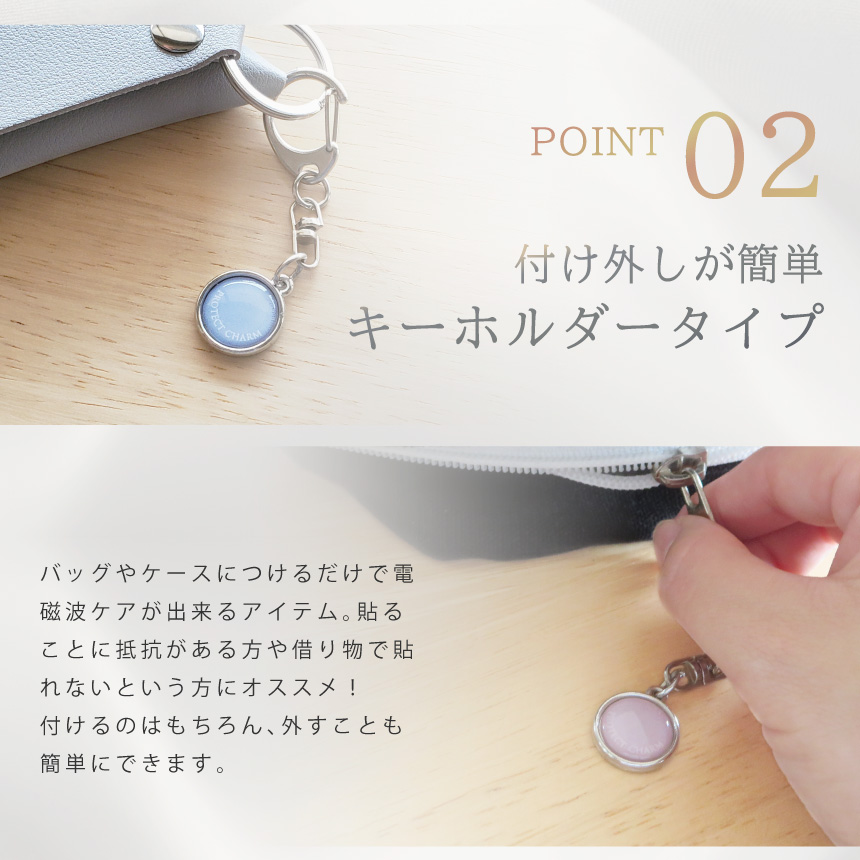 電磁波防止チャーム PROTECT CHARM 4個セット | 電磁波防止グッズ 電磁波 電磁波防止 電磁波対策 電磁波対策グッズ キーホルダー  チャーム 健康 5G 対策 防止 : protect-charm-set-4 : ハッピートークYahoo!ショッピング店 - 通販 -  Yahoo!ショッピング