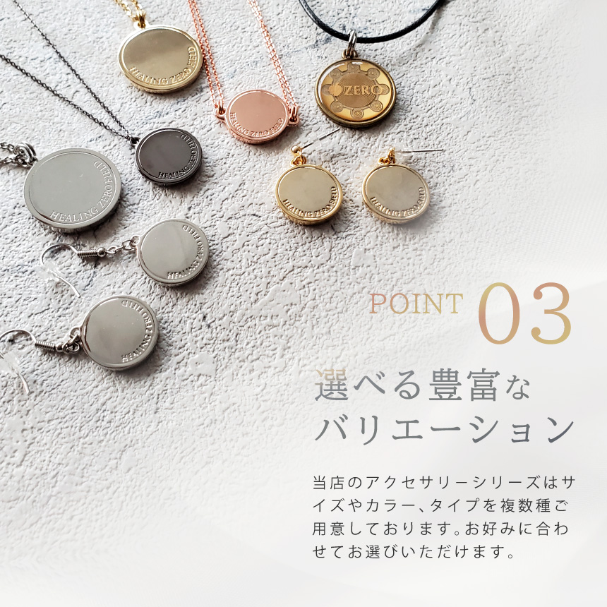 電磁波防止チャーム PROTECT CHARM 4個セット | 電磁波防止グッズ 電磁波 電磁波防止 電磁波対策 電磁波対策グッズ キーホルダー  チャーム 健康 5G 対策 防止 : protect-charm-set-4 : ハッピートークYahoo!ショッピング店 - 通販 -  Yahoo!ショッピング