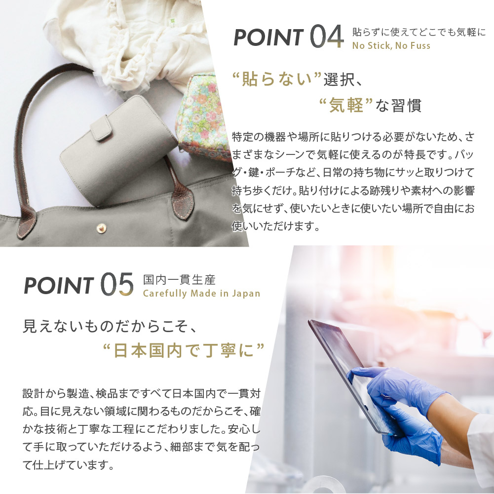 HAPPY TALK（ハッピートーク） 【新モデル2年版】 電磁波防止 チャーム