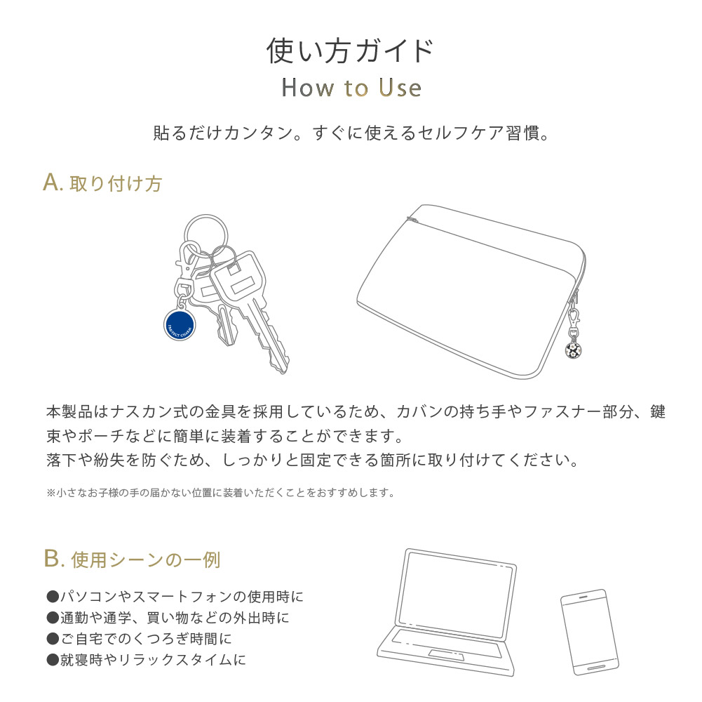 HAPPY TALK（ハッピートーク） 【新モデル2年版】 電磁波防止 チャーム