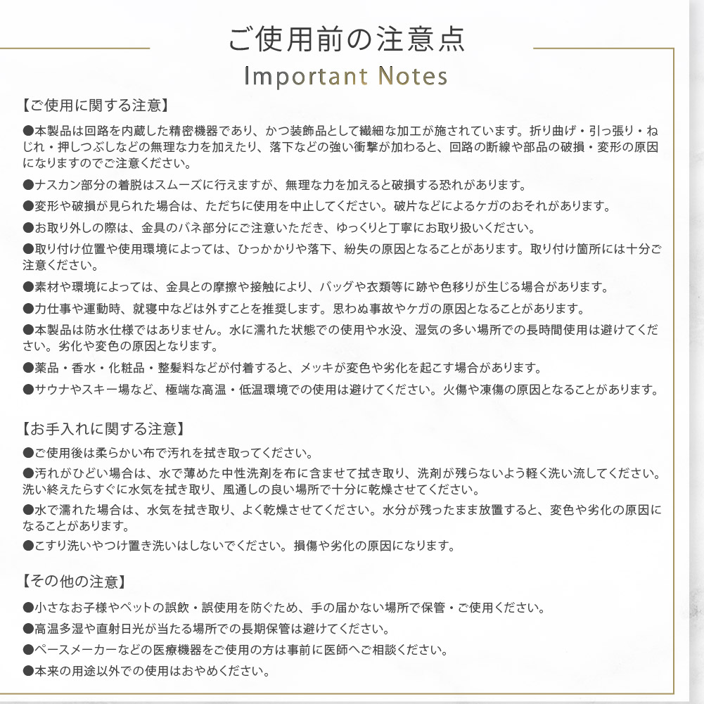 HAPPY TALK（ハッピートーク） 【新モデル2年版】 電磁波防止 チャーム