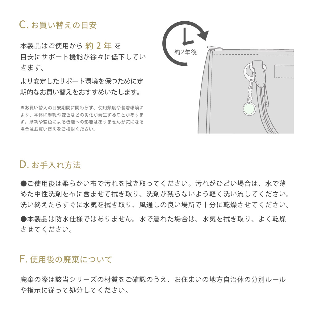 HAPPY TALK（ハッピートーク） 【送料無料】 電磁波防止チャーム