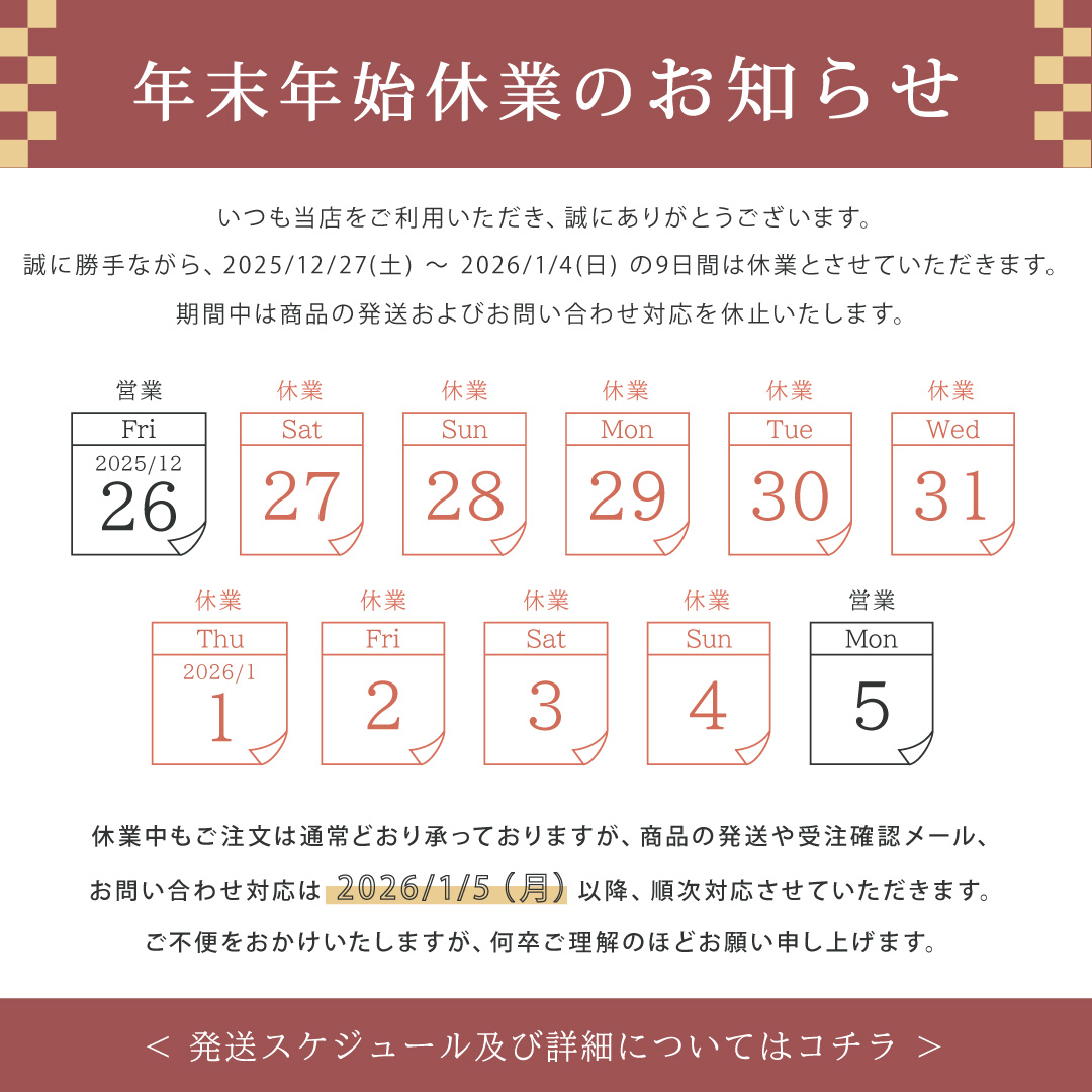 ハッピートーク Yahoo!ショッピング店 暮らしに笑顔を届けます