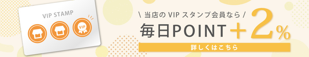 1,100円以上お買い上げのお客様に全品20％offCOUPONプレゼント（おひとり様1回限り） 2022/11/11/0:00～2022/12/31/23:00まで