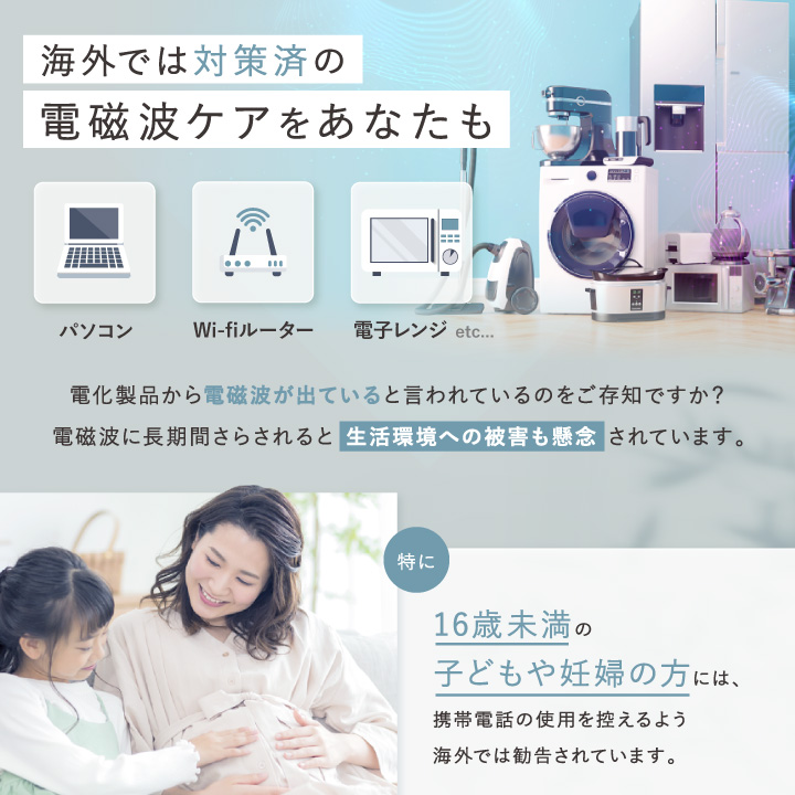 電磁波対策 プレート Wave Defense 4枚セット 電磁波 電磁波防止 電磁波対策グッズ 電磁波防止グッズ 電子レンジ 家電 PC タブレット 5g 対策 防止 送料無料 関連画像3