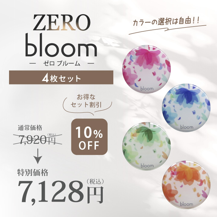 電磁波防止シール ZERO bloom 4枚セット | 電磁波 電磁波防止 電磁波防止グッズ 電磁波対策 電磁波対策グッズ 電磁波シール 健康 5G 対策 シール スマホ 携帯｜happy-talk1985｜02