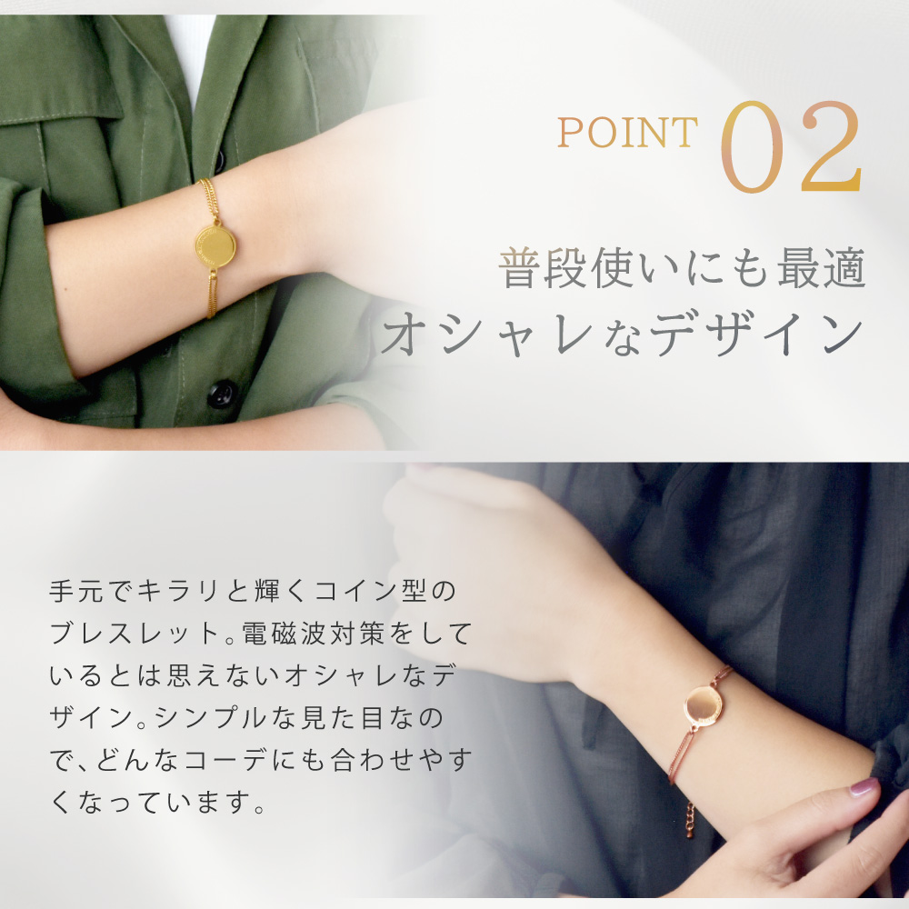 HAPPY TALK（ハッピートーク） 【新モデル2年版】 電磁波防止