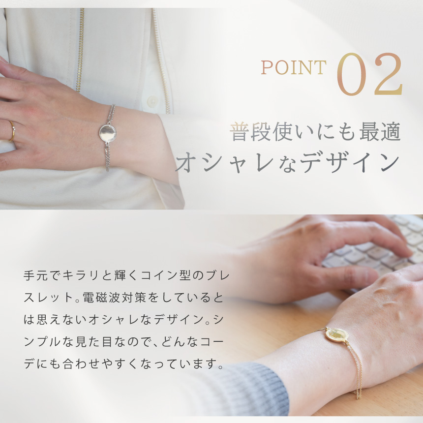 電磁波防止ブレスレット ZERO BRACELET | 電磁波 電磁波防止 電磁波防止グッズ 電磁波対策 電磁波対策グッズ ブレスレット アクセサリー 健康 5G 対策 おしゃれ｜happy-talk1985｜10