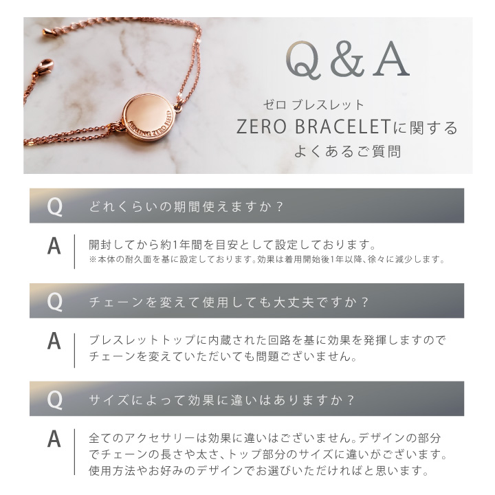 電磁波防止ブレスレット ZERO BRACELET | 電磁波 電磁波防止 電磁波防止グッズ 電磁波対策 電磁波対策グッズ ブレスレット アクセサリー 健康 5G 対策 おしゃれ｜happy-talk1985｜18