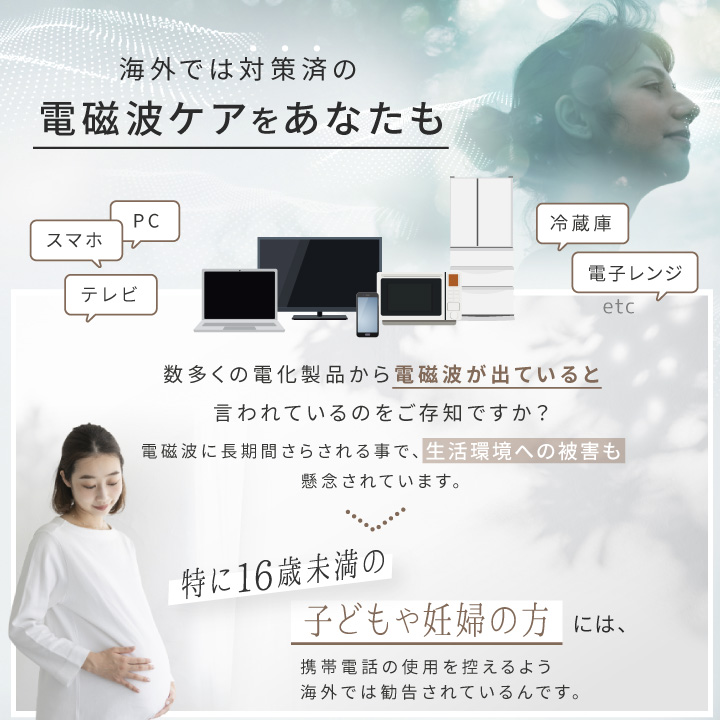 電磁波防止シール ZERO KUROSHIRO 2枚セット | 電磁波 電磁波防止 電磁波防止グッズ 電磁波対策 電磁波対策グッズ 電磁波シール 5G 対策 シール スマホ 携帯｜happy-talk1985｜05