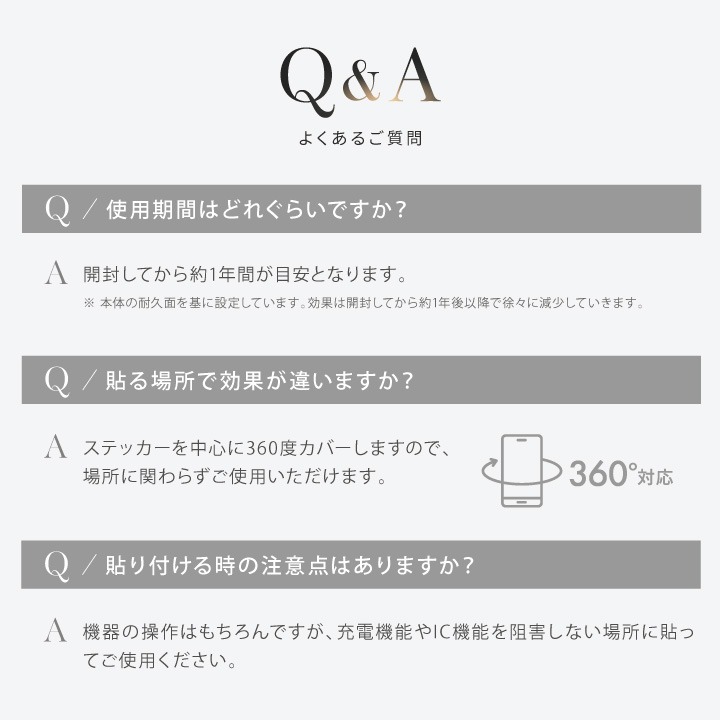 電磁波防止シール ZERO KUROSHIRO 2枚セット | 電磁波 電磁波防止 電磁波防止グッズ 電磁波対策 電磁波対策グッズ 電磁波シール 5G 対策 シール スマホ 携帯｜happy-talk1985｜15