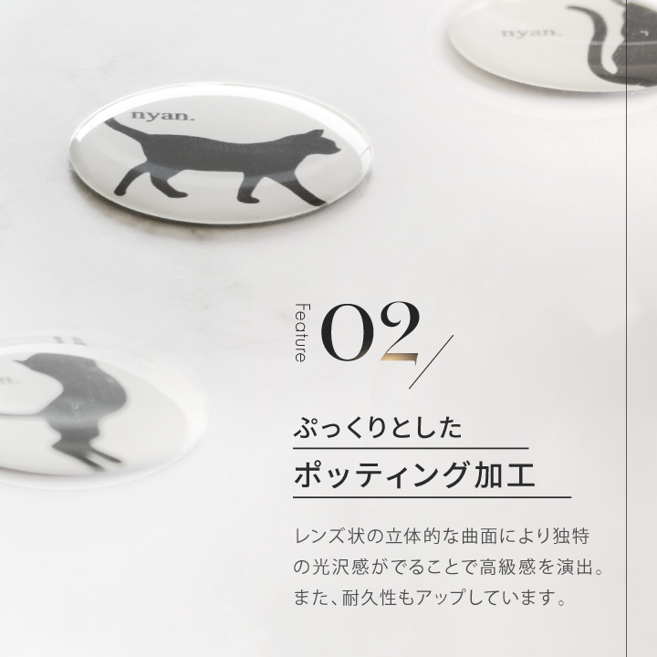 電磁波防止シール ZERO nyan. 2枚セット | 電磁波防止グッズ 電磁波防止シール ZERO nyan. 2枚セット | 電磁波防止グッズ