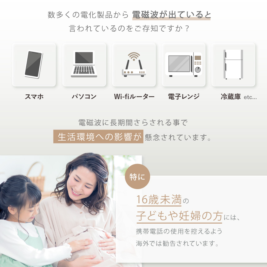 HAPPY TALK（ハッピートーク） 【送料無料】 電磁波防止ペンダント