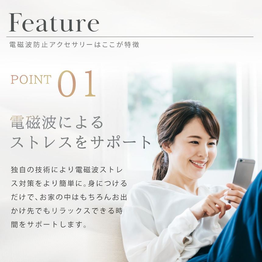 HAPPY TALK（ハッピートーク） 【送料無料】 電磁波防止ペンダント