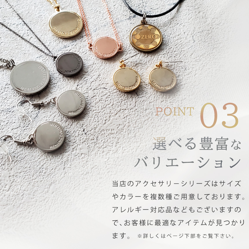 アクセサリー   電磁波対策グッズ HAPPY TALK 電磁波防止ペンダント ゼロ磁場ペンダント 2個セット