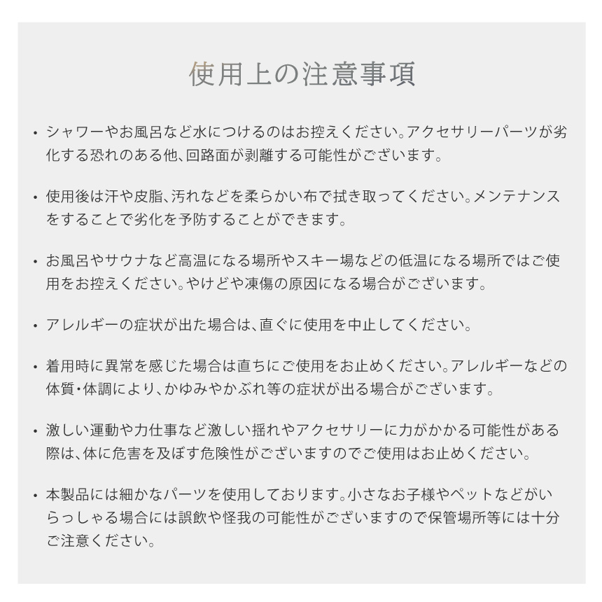 HAPPY TALK（ハッピートーク） 【送料無料】 電磁波防止ペンダント